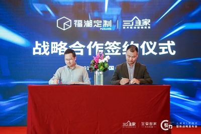 湖南省家具行業(yè)協(xié)會(huì),家具行業(yè)協(xié)會(huì),家具行業(yè) 湖南省家具行業(yè)協(xié)會(huì),家具行業(yè)協(xié)會(huì),家具行業(yè)