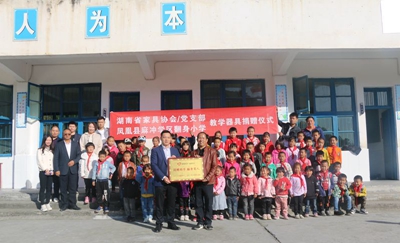湖南省家具行業(yè)協(xié)會,家具行業(yè)協(xié)會,家具行業(yè) 湖南省家具行業(yè)協(xié)會,家具行業(yè)協(xié)會,家具行業(yè)