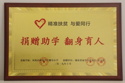 湖南省家具行業(yè)協(xié)會,家具行業(yè)協(xié)會,家具行業(yè) 湖南省家具行業(yè)協(xié)會,家具行業(yè)協(xié)會,家具行業(yè)