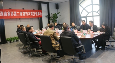 湖南省家具行業(yè)協(xié)會(huì),家具行業(yè)協(xié)會(huì),家具行業(yè) 湖南省家具行業(yè)協(xié)會(huì),家具行業(yè)協(xié)會(huì),家具行業(yè)