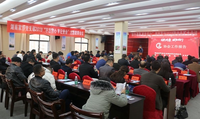 湖南省家具行業(yè)協(xié)會(huì),家具行業(yè)協(xié)會(huì),家具行業(yè) 湖南省家具行業(yè)協(xié)會(huì),家具行業(yè)協(xié)會(huì),家具行業(yè)