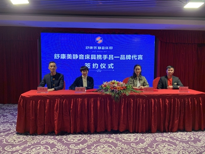 湖南省家具行業(yè)協(xié)會,家具行業(yè)協(xié)會,家具行業(yè) 湖南省家具行業(yè)協(xié)會,家具行業(yè)協(xié)會,家具行業(yè)