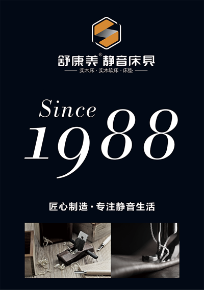 湖南省家具行業(yè)協(xié)會,家具行業(yè)協(xié)會,家具行業(yè) 湖南省家具行業(yè)協(xié)會,家具行業(yè)協(xié)會,家具行業(yè)