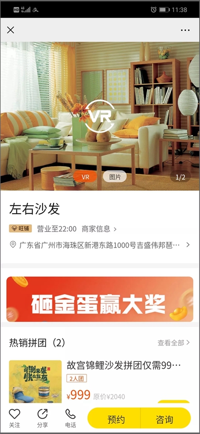 湖南省家具行業(yè)協(xié)會(huì),家具行業(yè)協(xié)會(huì),家具行業(yè) 湖南省家具行業(yè)協(xié)會(huì),家具行業(yè)協(xié)會(huì),家具行業(yè)