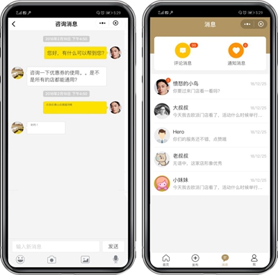 湖南省家具行業(yè)協(xié)會(huì),家具行業(yè)協(xié)會(huì),家具行業(yè) 湖南省家具行業(yè)協(xié)會(huì),家具行業(yè)協(xié)會(huì),家具行業(yè)