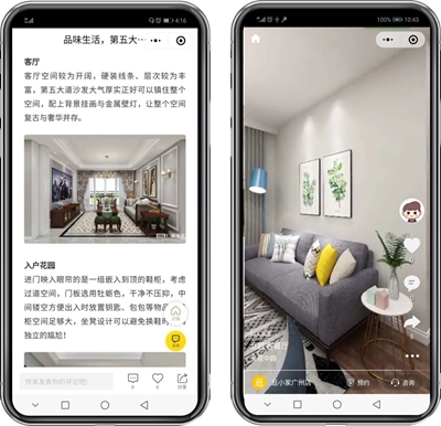 湖南省家具行業(yè)協(xié)會(huì),家具行業(yè)協(xié)會(huì),家具行業(yè) 湖南省家具行業(yè)協(xié)會(huì),家具行業(yè)協(xié)會(huì),家具行業(yè)
