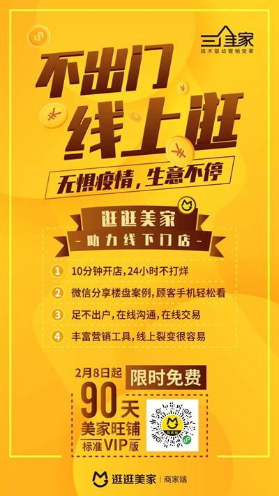 湖南省家具行業(yè)協(xié)會(huì),家具行業(yè)協(xié)會(huì),家具行業(yè) 湖南省家具行業(yè)協(xié)會(huì),家具行業(yè)協(xié)會(huì),家具行業(yè)