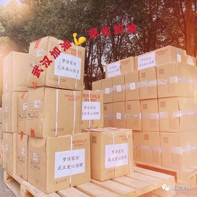 湖南省家具行業(yè)協(xié)會(huì),家具行業(yè)協(xié)會(huì),家具行業(yè) 湖南省家具行業(yè)協(xié)會(huì),家具行業(yè)協(xié)會(huì),家具行業(yè)