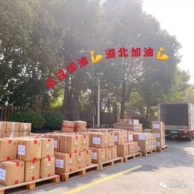 湖南省家具行業(yè)協(xié)會(huì),家具行業(yè)協(xié)會(huì),家具行業(yè) 湖南省家具行業(yè)協(xié)會(huì),家具行業(yè)協(xié)會(huì),家具行業(yè)