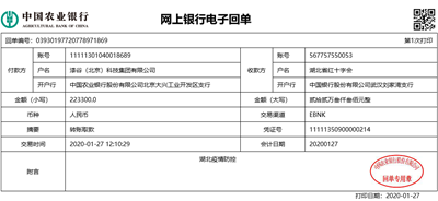 湖南省家具行業(yè)協(xié)會(huì),家具行業(yè)協(xié)會(huì),家具行業(yè) 湖南省家具行業(yè)協(xié)會(huì),家具行業(yè)協(xié)會(huì),家具行業(yè)
