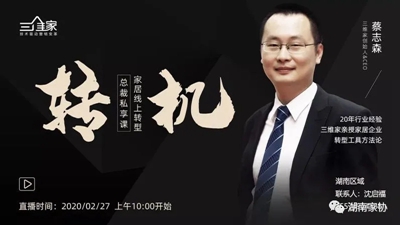湖南省家具行業(yè)協(xié)會(huì),家具行業(yè)協(xié)會(huì),家具行業(yè) 湖南省家具行業(yè)協(xié)會(huì),家具行業(yè)協(xié)會(huì),家具行業(yè)