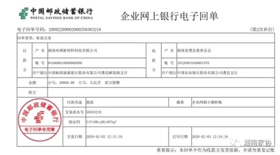 湖南省家具行業(yè)協(xié)會(huì),家具行業(yè)協(xié)會(huì),家具行業(yè) 湖南省家具行業(yè)協(xié)會(huì),家具行業(yè)協(xié)會(huì),家具行業(yè)