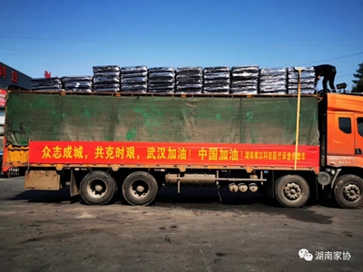 湖南省家具行業(yè)協(xié)會(huì),家具行業(yè)協(xié)會(huì),家具行業(yè) 湖南省家具行業(yè)協(xié)會(huì),家具行業(yè)協(xié)會(huì),家具行業(yè)