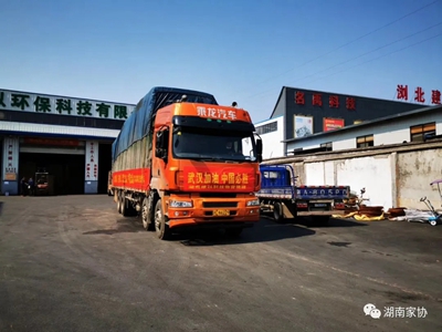 湖南省家具行業(yè)協(xié)會(huì),家具行業(yè)協(xié)會(huì),家具行業(yè) 湖南省家具行業(yè)協(xié)會(huì),家具行業(yè)協(xié)會(huì),家具行業(yè)