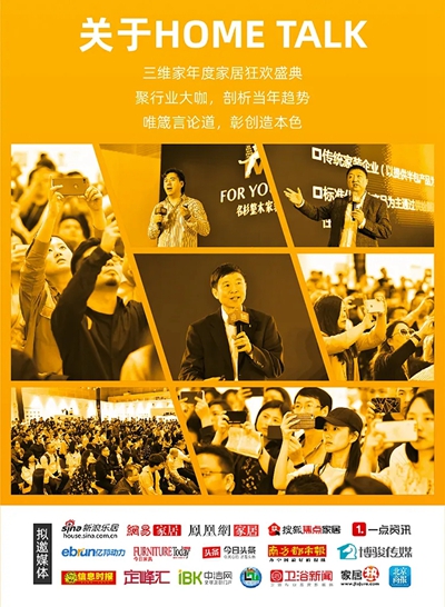 湖南省家具行業(yè)協(xié)會,家具行業(yè)協(xié)會,家具行業(yè) 湖南省家具行業(yè)協(xié)會,家具行業(yè)協(xié)會,家具行業(yè)
