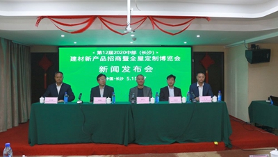 湖南省家具行業(yè)協(xié)會(huì),家具行業(yè)協(xié)會(huì),家具行業(yè) 湖南省家具行業(yè)協(xié)會(huì),家具行業(yè)協(xié)會(huì),家具行業(yè)