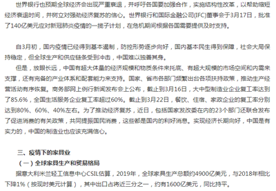 湖南省家具行業(yè)協(xié)會(huì),家具行業(yè)協(xié)會(huì),家具行業(yè)