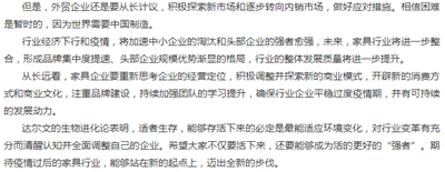 湖南省家具行業(yè)協(xié)會(huì),家具行業(yè)協(xié)會(huì),家具行業(yè)