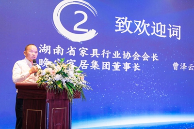湖南省家具行業(yè)協(xié)會(huì),家具行業(yè)協(xié)會(huì),家具行業(yè) 湖南省家具行業(yè)協(xié)會(huì),家具行業(yè)協(xié)會(huì),家具行業(yè)