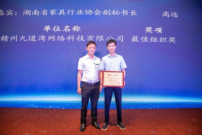 湖南省家具行業(yè)協(xié)會(huì),家具行業(yè)協(xié)會(huì),家具行業(yè) 湖南省家具行業(yè)協(xié)會(huì),家具行業(yè)協(xié)會(huì),家具行業(yè)