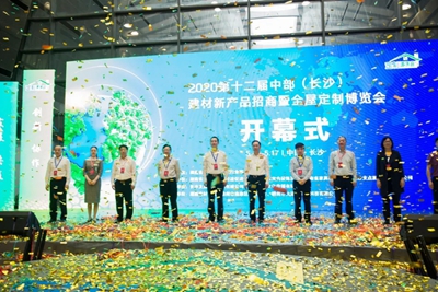 湖南省家具行業(yè)協(xié)會,家具行業(yè)協(xié)會,家具行業(yè) 湖南省家具行業(yè)協(xié)會,家具行業(yè)協(xié)會,家具行業(yè)