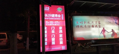 湖南省家具行業(yè)協(xié)會,家具行業(yè)協(xié)會,家具行業(yè) 湖南省家具行業(yè)協(xié)會,家具行業(yè)協(xié)會,家具行業(yè)