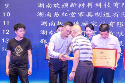 湖南省家具行業(yè)協(xié)會(huì),家具行業(yè)協(xié)會(huì),家具行業(yè) 湖南省家具行業(yè)協(xié)會(huì),家具行業(yè)協(xié)會(huì),家具行業(yè)