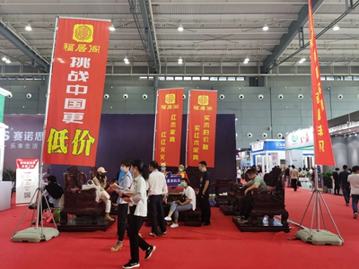 湖南省家具行業(yè)協(xié)會(huì),家具行業(yè)協(xié)會(huì),家具行業(yè) 湖南省家具行業(yè)協(xié)會(huì),家具行業(yè)協(xié)會(huì),家具行業(yè)