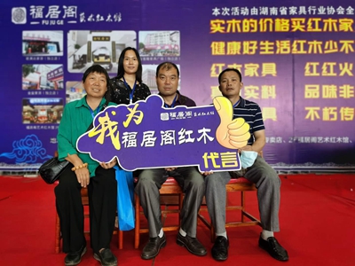 湖南省家具行業(yè)協(xié)會(huì),家具行業(yè)協(xié)會(huì),家具行業(yè) 湖南省家具行業(yè)協(xié)會(huì),家具行業(yè)協(xié)會(huì),家具行業(yè)