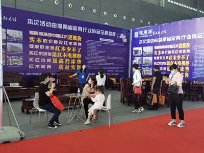 湖南省家具行業(yè)協(xié)會(huì),家具行業(yè)協(xié)會(huì),家具行業(yè) 湖南省家具行業(yè)協(xié)會(huì),家具行業(yè)協(xié)會(huì),家具行業(yè)