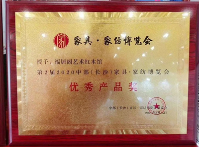 湖南省家具行業(yè)協(xié)會(huì),家具行業(yè)協(xié)會(huì),家具行業(yè) 湖南省家具行業(yè)協(xié)會(huì),家具行業(yè)協(xié)會(huì),家具行業(yè)