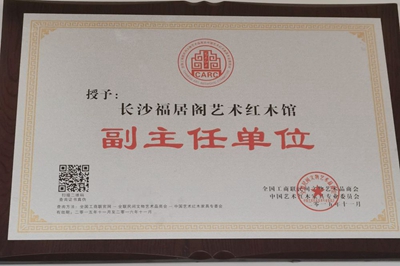 湖南省家具行業(yè)協(xié)會(huì),家具行業(yè)協(xié)會(huì),家具行業(yè) 湖南省家具行業(yè)協(xié)會(huì),家具行業(yè)協(xié)會(huì),家具行業(yè)