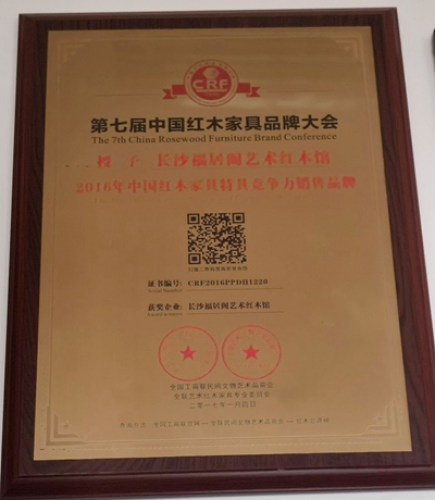 湖南省家具行業(yè)協(xié)會(huì),家具行業(yè)協(xié)會(huì),家具行業(yè) 湖南省家具行業(yè)協(xié)會(huì),家具行業(yè)協(xié)會(huì),家具行業(yè)
