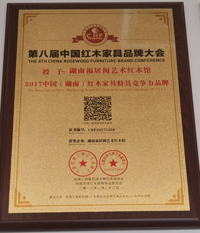 湖南省家具行業(yè)協(xié)會(huì),家具行業(yè)協(xié)會(huì),家具行業(yè) 湖南省家具行業(yè)協(xié)會(huì),家具行業(yè)協(xié)會(huì),家具行業(yè)