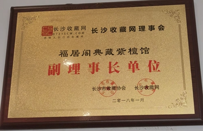 湖南省家具行業(yè)協(xié)會(huì),家具行業(yè)協(xié)會(huì),家具行業(yè) 湖南省家具行業(yè)協(xié)會(huì),家具行業(yè)協(xié)會(huì),家具行業(yè)