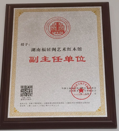 湖南省家具行業(yè)協(xié)會(huì),家具行業(yè)協(xié)會(huì),家具行業(yè) 湖南省家具行業(yè)協(xié)會(huì),家具行業(yè)協(xié)會(huì),家具行業(yè)