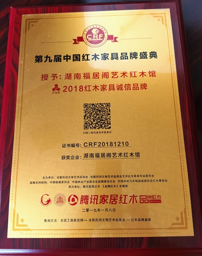 湖南省家具行業(yè)協(xié)會(huì),家具行業(yè)協(xié)會(huì),家具行業(yè) 湖南省家具行業(yè)協(xié)會(huì),家具行業(yè)協(xié)會(huì),家具行業(yè)