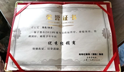 湖南省家具行業(yè)協(xié)會(huì),家具行業(yè)協(xié)會(huì),家具行業(yè) 湖南省家具行業(yè)協(xié)會(huì),家具行業(yè)協(xié)會(huì),家具行業(yè)