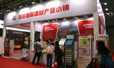 湖南省家具行業(yè)協(xié)會,家具行業(yè)協(xié)會,家具行業(yè) 湖南省家具行業(yè)協(xié)會,家具行業(yè)協(xié)會,家具行業(yè)