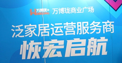湖南省家具行業(yè)協(xié)會,家具行業(yè)協(xié)會,家具行業(yè) 湖南省家具行業(yè)協(xié)會,家具行業(yè)協(xié)會,家具行業(yè)