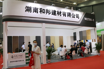 湖南省家具行業(yè)協(xié)會,家具行業(yè)協(xié)會,家具行業(yè) 湖南省家具行業(yè)協(xié)會,家具行業(yè)協(xié)會,家具行業(yè)