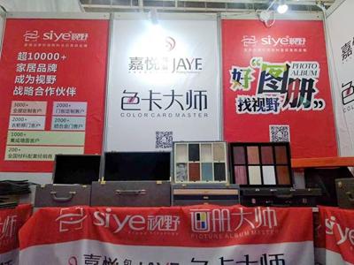 湖南省家具行業(yè)協(xié)會,家具行業(yè)協(xié)會,家具行業(yè) 湖南省家具行業(yè)協(xié)會,家具行業(yè)協(xié)會,家具行業(yè)
