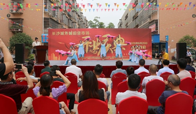 湖南省家具行業(yè)協(xié)會,家具行業(yè)協(xié)會,家具行業(yè) 湖南省家具行業(yè)協(xié)會,家具行業(yè)協(xié)會,家具行業(yè)