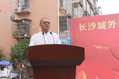 湖南省家具行業(yè)協(xié)會,家具行業(yè)協(xié)會,家具行業(yè) 湖南省家具行業(yè)協(xié)會,家具行業(yè)協(xié)會,家具行業(yè)