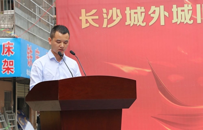 湖南省家具行業(yè)協(xié)會,家具行業(yè)協(xié)會,家具行業(yè) 湖南省家具行業(yè)協(xié)會,家具行業(yè)協(xié)會,家具行業(yè)