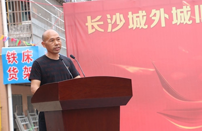 湖南省家具行業(yè)協(xié)會,家具行業(yè)協(xié)會,家具行業(yè) 湖南省家具行業(yè)協(xié)會,家具行業(yè)協(xié)會,家具行業(yè)