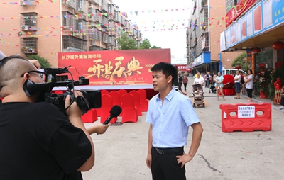 湖南省家具行業(yè)協(xié)會,家具行業(yè)協(xié)會,家具行業(yè) 湖南省家具行業(yè)協(xié)會,家具行業(yè)協(xié)會,家具行業(yè)