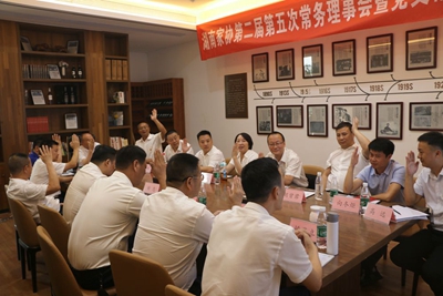 湖南省家具行業(yè)協(xié)會,家具行業(yè)協(xié)會,家具行業(yè) 湖南省家具行業(yè)協(xié)會,家具行業(yè)協(xié)會,家具行業(yè)