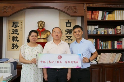 湖南省家具行業(yè)協(xié)會,家具行業(yè)協(xié)會,家具行業(yè) 湖南省家具行業(yè)協(xié)會,家具行業(yè)協(xié)會,家具行業(yè)