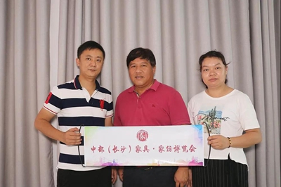湖南省家具行業(yè)協(xié)會(huì),家具行業(yè)協(xié)會(huì),家具行業(yè) 湖南省家具行業(yè)協(xié)會(huì),家具行業(yè)協(xié)會(huì),家具行業(yè)
